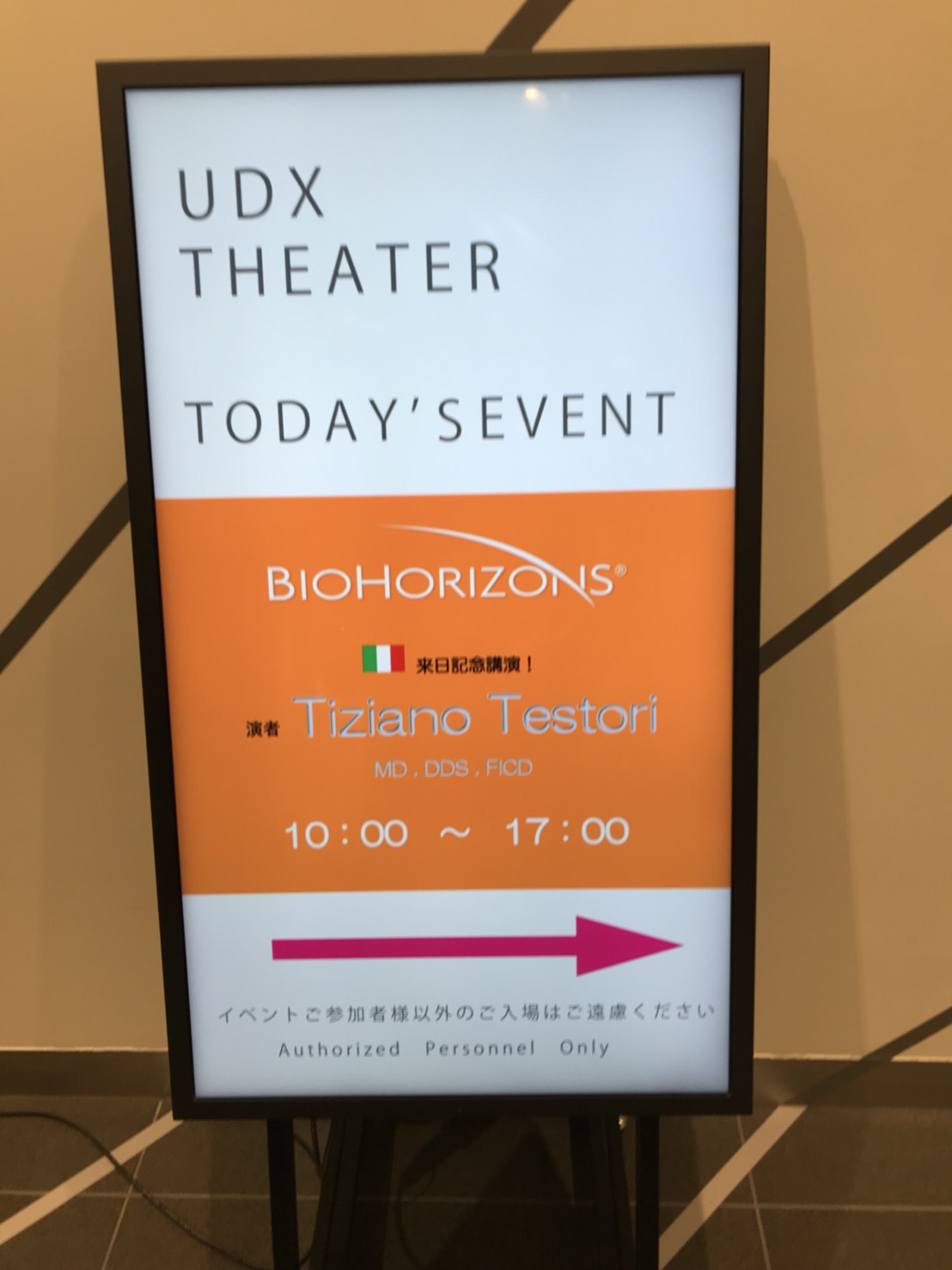 『ＢＩＯＨＯＲＩＺＯＮＳ』のセミナーに参加いたしまｈした