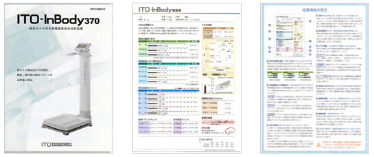 さらなる健康へアプローチを～体成分分析装置「ITO-InBody」～